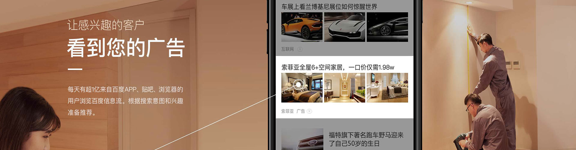 八步竞价代运营
