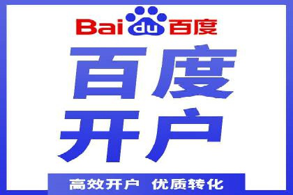 充值高返点在移动互联网的典型应用案例